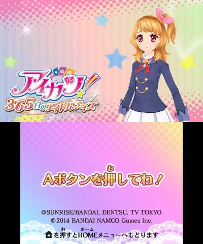 Title Screen